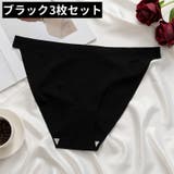 ふんどし型パンツ 3枚セット 3枚入り | PlusNao | 詳細画像15