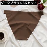 ふんどし型パンツ 3枚セット 3枚入り | PlusNao | 詳細画像17