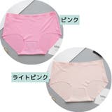 スタンダードショーツ シームレスタイプ 下着 | PlusNao | 詳細画像16 