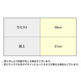ヒップハンガーショーツ レディース 勝負下着 | PlusNao | 詳細画像12