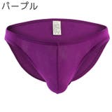 ビキニブリーフ ブリーフパンツ メンズ | PlusNao | 詳細画像5