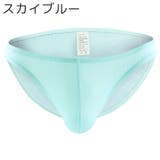 ビキニブリーフ ブリーフパンツ メンズ | PlusNao | 詳細画像8