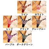 Tバックショーツ タンガ レディース | PlusNao | 詳細画像19 