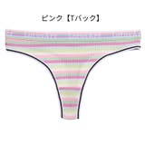 Tバックショーツ ソング スタンダードショーツ | PlusNao | 詳細画像18