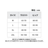 Tバックショーツ ソング スタンダードショーツ | PlusNao | 詳細画像20