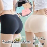 ボックスショーツ ボーイレッグ ボクサーパンツ | PlusNao | 詳細画像1