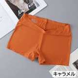 ボックスショーツ ボーイレッグ ボクサーパンツ | PlusNao | 詳細画像18