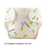 おむつカバー 布おむつ用カバー ベビー用品 | PlusNao | 詳細画像10 
