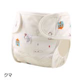 おむつカバー 布おむつ用カバー ベビー用品 | PlusNao | 詳細画像4 