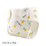 おむつカバー 布おむつ用カバー ベビー用品 | PlusNao | 詳細画像5 