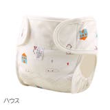 おむつカバー 布おむつ用カバー ベビー用品 | PlusNao | 詳細画像9 