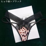 Tバック ショーツ レディース | PlusNao | 詳細画像16 