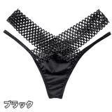 Tバックショーツ レディース 女性 | PlusNao | 詳細画像16 