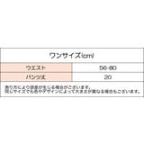 Tバックショーツ レディース 女性 | PlusNao | 詳細画像19 