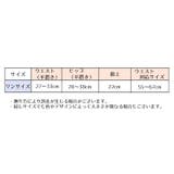 スタンダードショーツ 下着 インナー | PlusNao | 詳細画像16