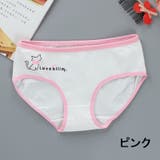 ジュニアショーツ スタンダード 女の子 | PlusNao | 詳細画像11 