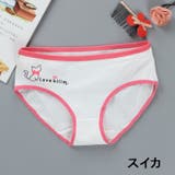 ジュニアショーツ スタンダード 女の子 | PlusNao | 詳細画像9 