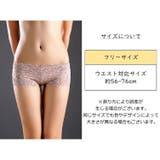 ボックスショーツ レディース ボーイレッグ | PlusNao | 詳細画像20 