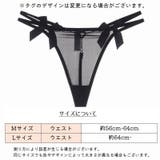 Tバックショーツ タンガ ショーツ | PlusNao | 詳細画像9 