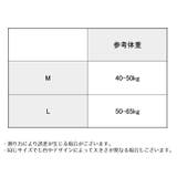 ヒップハンガーショーツ 紐パン レディース | PlusNao | 詳細画像14