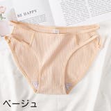 ショーツ レディース 女性 | PlusNao | 詳細画像15