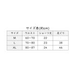 ボックスショーツ レディース ボーイレッグ | PlusNao | 詳細画像16