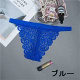 ショーツ インナー 下着 | PlusNao | 詳細画像18