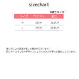 Tバックショーツ タンガ レディース | PlusNao | 詳細画像19 