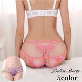 ショーツ ヒップハンガーショーツ セクシーランジェリー | PlusNao | 詳細画像1 