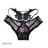 ショーツ ヒップハンガーショーツ セクシーランジェリー | PlusNao | 詳細画像6 