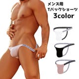 Tバック ショーツ インナー | PlusNao | 詳細画像1