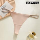 Tバックショーツ ソング シームレス | PlusNao | 詳細画像17 