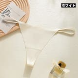 Tバックショーツ ソング シームレス | PlusNao | 詳細画像18 