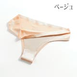 Tバックショーツ 大きいサイズ レディース | PlusNao | 詳細画像15