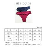 Tバックショーツ 大きいサイズ レディース | PlusNao | 詳細画像16