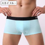 ボクサーパンツ ボクサーブリーフ メンズ | PlusNao | 詳細画像15 