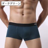 ボクサーパンツ ボクサーブリーフ メンズ | PlusNao | 詳細画像18 