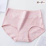 スタンダードショーツ レディース 女性用 | PlusNao | 詳細画像5