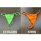 Gストリング Tバック ソング | PlusNao | 詳細画像13