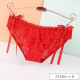 ヒップハンガーショーツ Tバックショーツ ふんどしパンツ | PlusNao | 詳細画像10