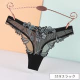 ヒップハンガーショーツ Tバックショーツ ふんどしパンツ | PlusNao | 詳細画像11