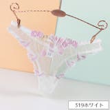 ヒップハンガーショーツ Tバックショーツ ふんどしパンツ | PlusNao | 詳細画像12