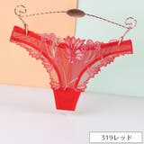 ヒップハンガーショーツ Tバックショーツ ふんどしパンツ | PlusNao | 詳細画像13