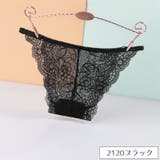 ヒップハンガーショーツ Tバックショーツ ふんどしパンツ | PlusNao | 詳細画像14