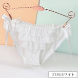 ヒップハンガーショーツ Tバックショーツ ふんどしパンツ | PlusNao | 詳細画像9