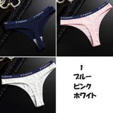 Tバックショーツ 3枚セット レディース | PlusNao | 詳細画像12