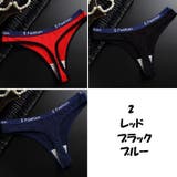 Tバックショーツ 3枚セット レディース | PlusNao | 詳細画像13