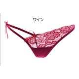 Tバック レディース 女性用 | PlusNao | 詳細画像14 
