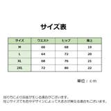 ショーツ シームレス ランジェリー | PlusNao | 詳細画像19 