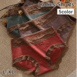 スタンダードショーツ フルバック ノーマル | PlusNao | 詳細画像1 